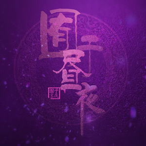 AV作品在线观看
